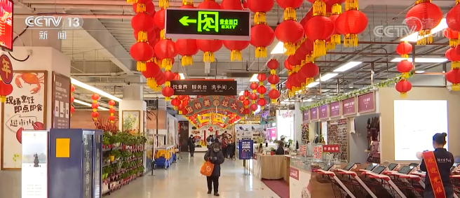 【節前消費市場觀察】超市掃貨變為線上趕集 年夜飯預訂火爆