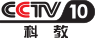 cctv10 cctv10