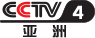 cctv4 cctv4