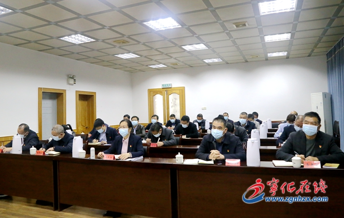 寧化收聽收看“再學習、再調研、再落實”措施匯報交流會