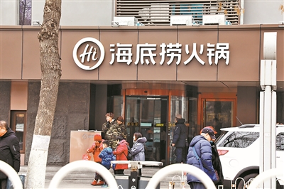 海底撈包間內安裝攝像頭遭質疑 網友:侵犯隱私嗎