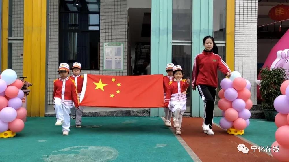 寧化各小學、幼兒園迎來新學期