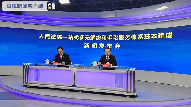 最高法:全國一半以上案件實現在網上立案