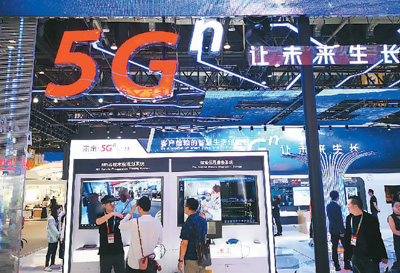 中國5G終端連接數已超過2億 “中國網速”賦能千行百業