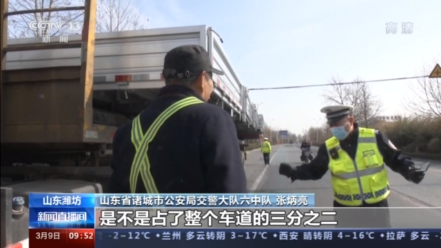 載貨不規(guī)范 路上存隱患 安全出行這幾點(diǎn)你需要注意