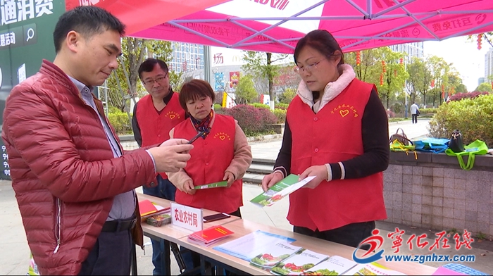 寧化開展“315國(guó)際消費(fèi)者權(quán)益日”主題宣傳活動(dòng)