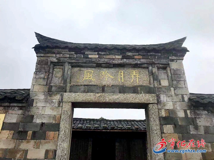 瞧，伊體墨寶老屋生輝