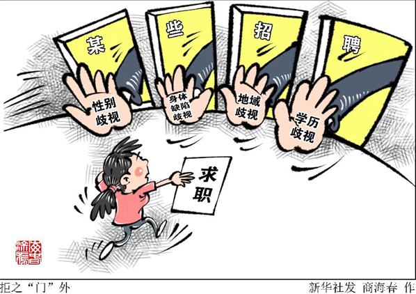 寧化縣總工會勞動法律監督提示函