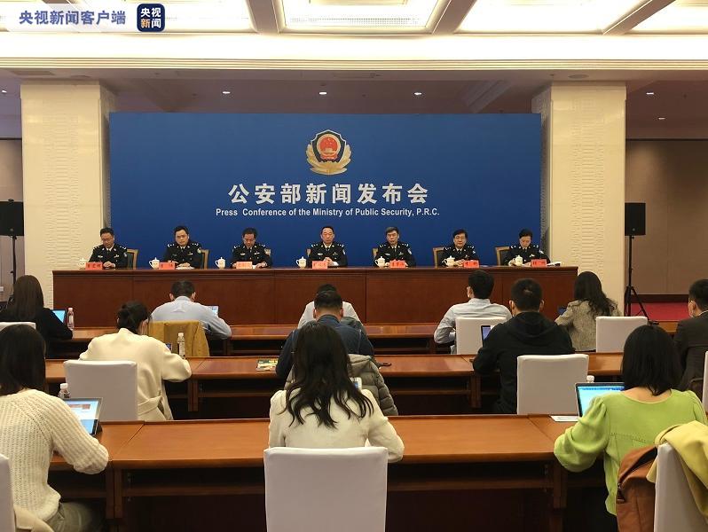 公安機(jī)關(guān)下架636款教育類App和網(wǎng)課平臺(tái)