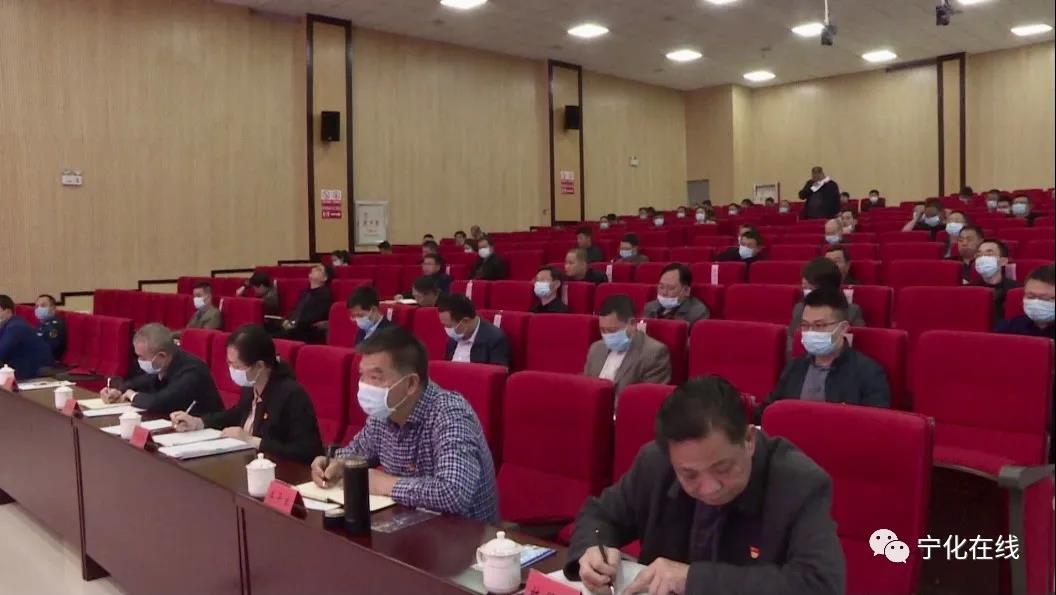 寧化舉辦《國務(wù)院關(guān)于新時(shí)代支持革命老區(qū)振興發(fā)展的意見》解讀培訓(xùn)會