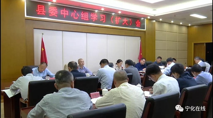 寧化縣領(lǐng)導上黨課 嚴明換屆紀律