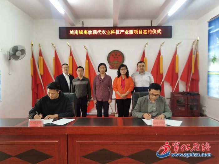 【產業(yè)突破年】寧化城南：三明首個蘆筍種源基地！笠澤現(xiàn)代農業(yè)研試基地項目成功簽約