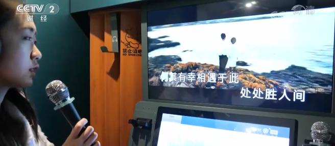 盤點(diǎn)清明小長假 | 唱KTV、搓麻將,“熊貓專列”解鎖打卡新“姿勢(shì)”