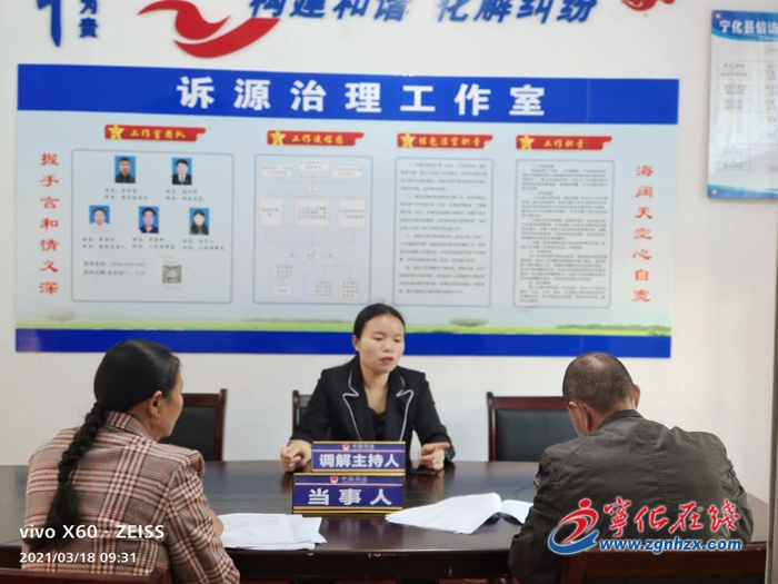 寧化方田鄉：我為群眾辦實事 訴源治理下基層