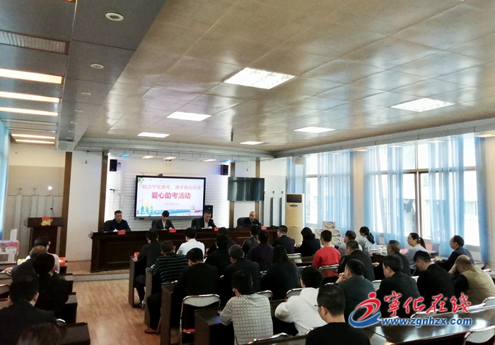 愛心企業助力寧化高考