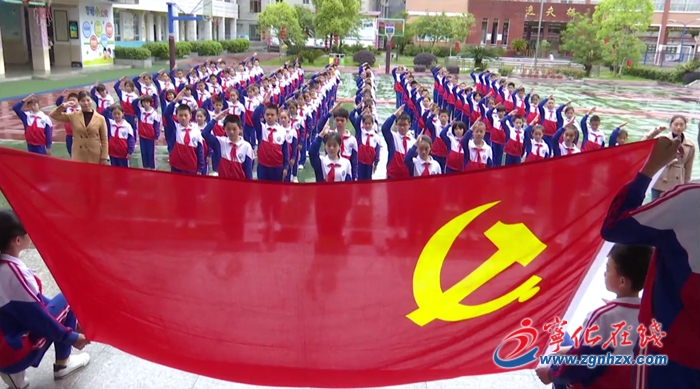 寧師附?。洪_展“童心向黨 ”主題活動 爭做小小追夢人