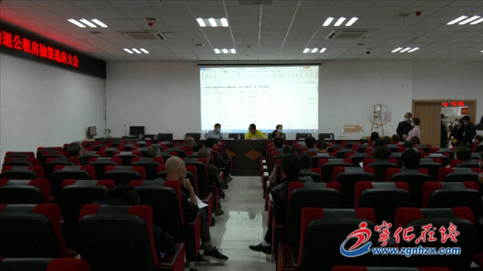 【滿意在三明】寧化：46套公租房選出“新房東”