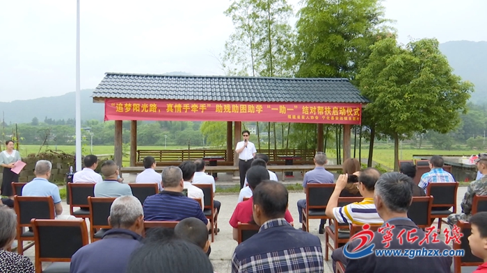 寧化：開展“陽光1+1牽手”行動 助力老區村推進鄉村振興