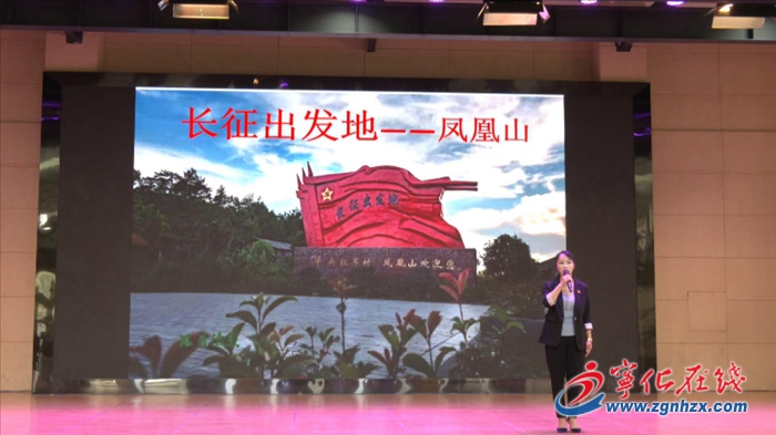 寧化縣開展“風展紅旗 如畫三明”黨史故事宣講選拔賽