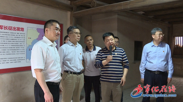 【再學習 再調研 再落實】中咨公司組織專家到寧化調研