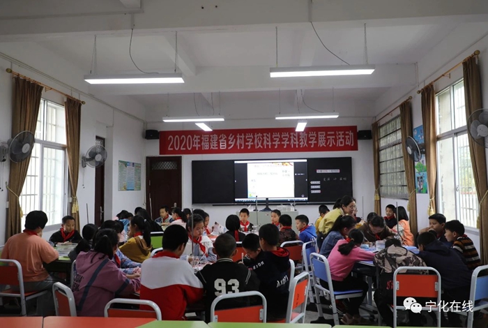 寧化泉上中心學校:讓學生愛上科學