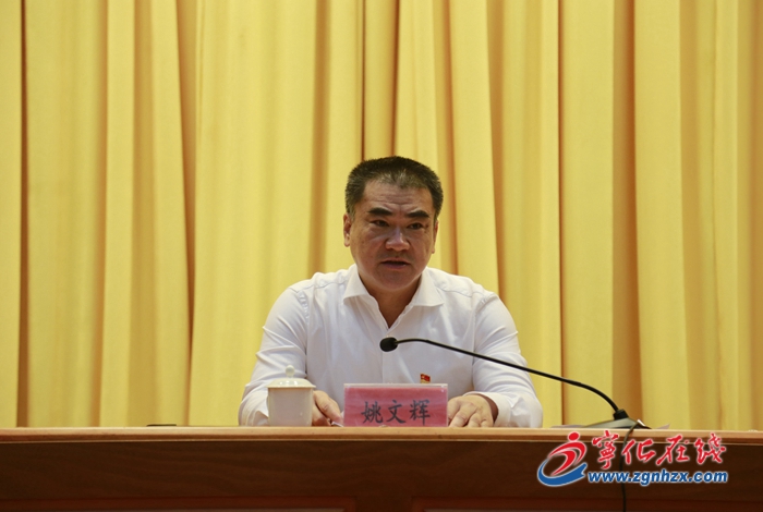 寧化縣召開爭創全國法治政府建設示范縣動員部署會