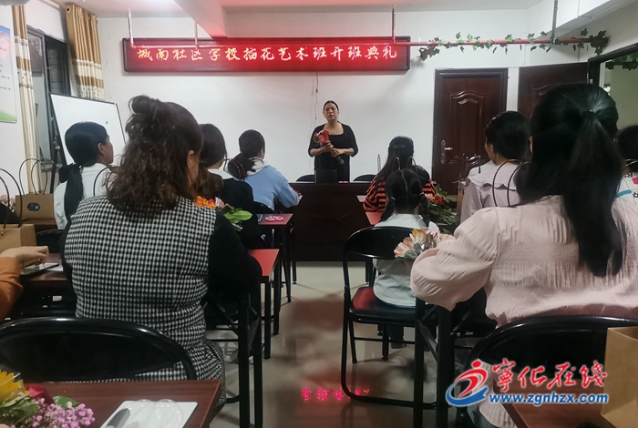 寧化:城南社區學校插花藝術班開課