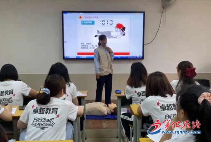 寧化開展“關愛生命,救在身邊”紅十字博愛周活動