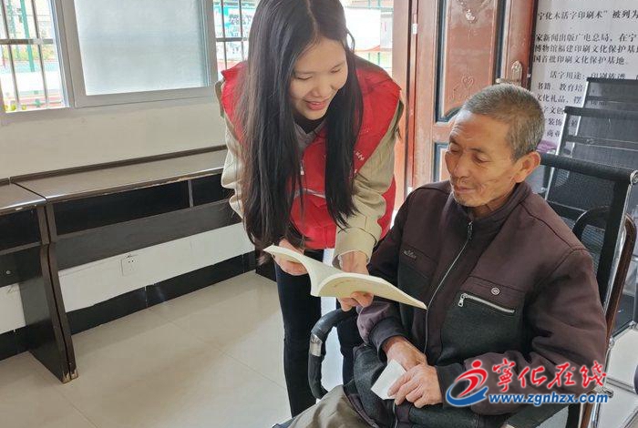 寧化方田鄉(xiāng)：志愿服務(wù)話黨史　送學(xué)上門暖人心