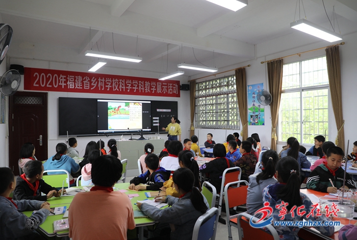 寧化縣泉下小學:讓孩子留得住學得好