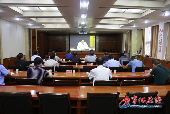 寧化收聽收看全省疫情防控、疫苗接種工作電視電話會議