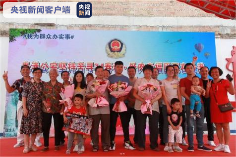 遲來12418天的擁抱!父母尋子34年 終與孩子團圓