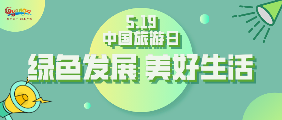免費！半價！三明一大波景區有優惠