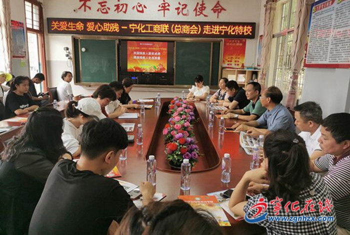 寧化:情暖特校師生