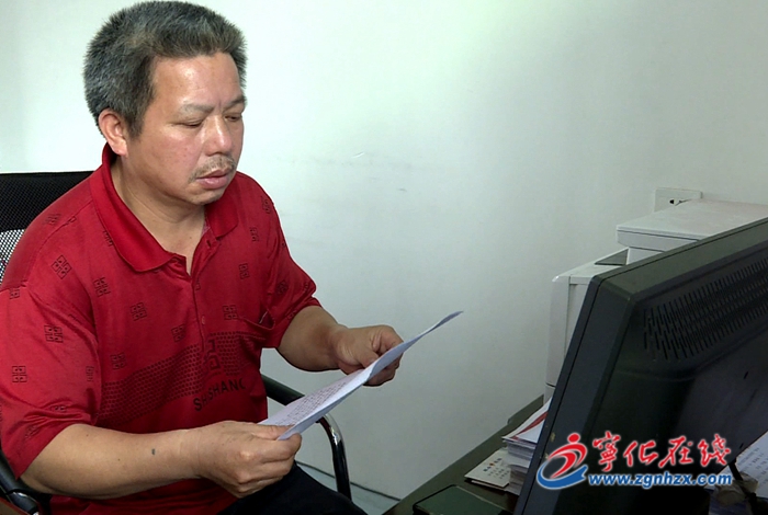 【我為群眾辦實(shí)事】邱位焰：堅(jiān)守初心 司法為民