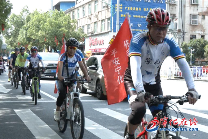 寧化開展“重走長征路——普法騎行進萬家”宣傳活動