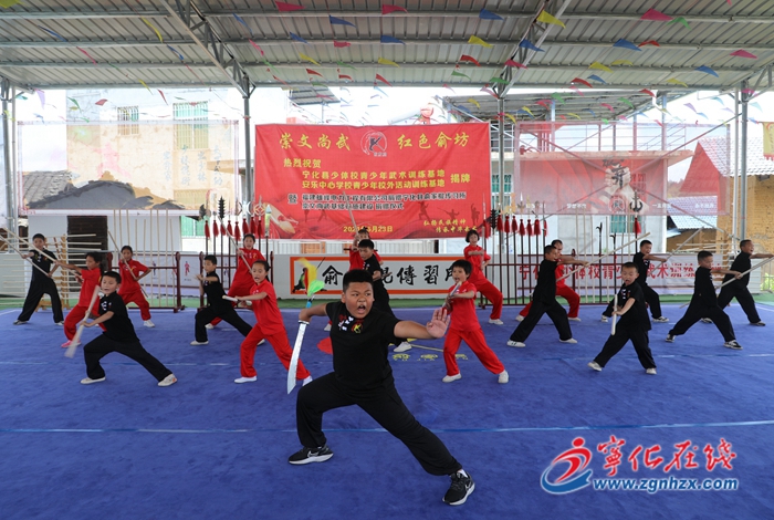 寧化青少年校外活動訓練基地落戶俞家棍傳習所