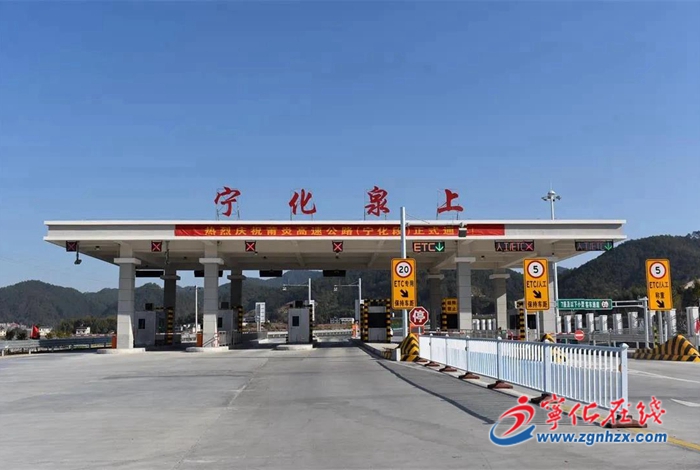 莆炎高速泉上連接線:增設紅綠燈,保障群眾安全