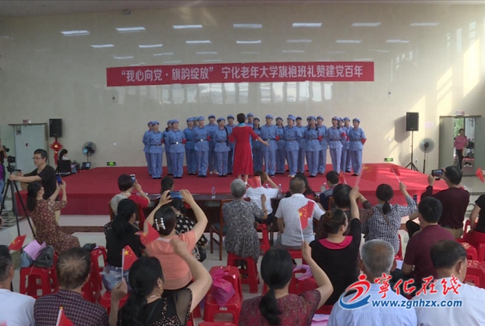 寧化縣老年大學:旗袍班禮贊建黨百年