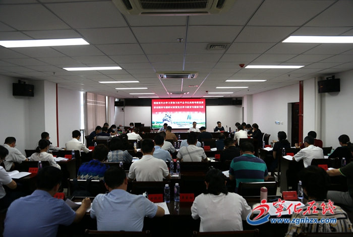 省外辦學(xué)習(xí)貫徹習(xí)近平總書記來(lái)閩考察重要講話精神專題研討班結(jié)業(yè)