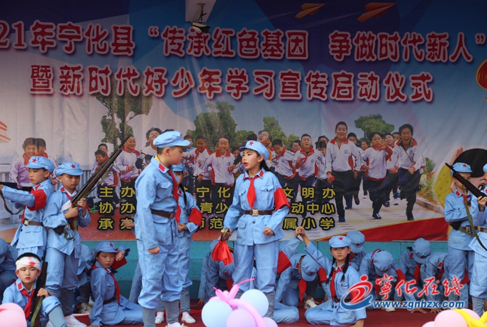 寧化:啟動新時代好少年學(xué)習(xí)宣傳活動