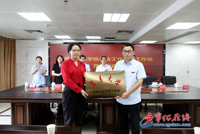 【滿意在三明】縣民政局與集美大學法學院舉行共建授牌簽約儀式