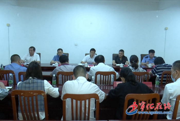 寧化召開政法隊伍教育整頓查糾整改環節整治成果發布會