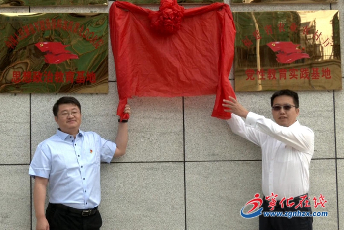 中國工商銀行三明分行黨史學習教育培訓班舉辦