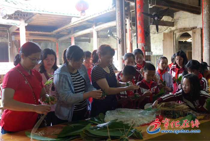 寧化舉辦“濃情端午 一見粽情”端午節活動