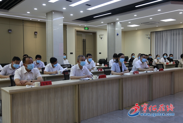 寧化收聽收看省委理論學習中心組學習視頻會
