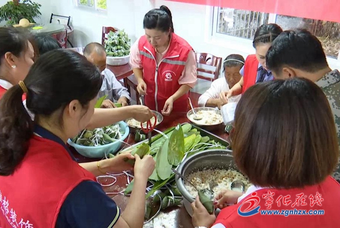 寧化:粽葉飄香慶端午