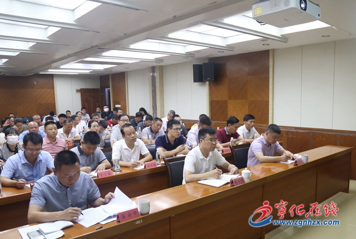 寧化縣收聽收看全省、全市第三季度防范重特大生產(chǎn)安全事故暨安委會成員視頻會