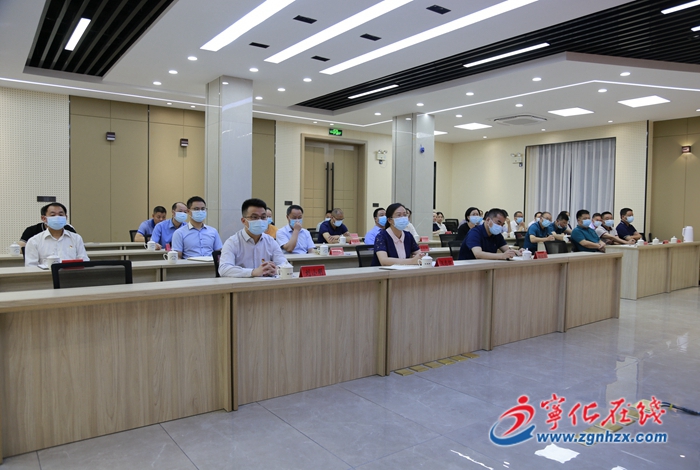 寧化收聽收看全省民營企業發展大會