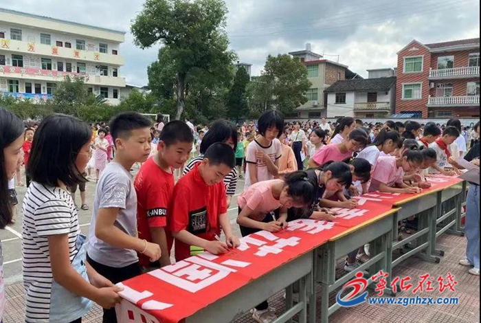 寧化縣泉上中心學校開展“禁毒教育簽名儀式”活動